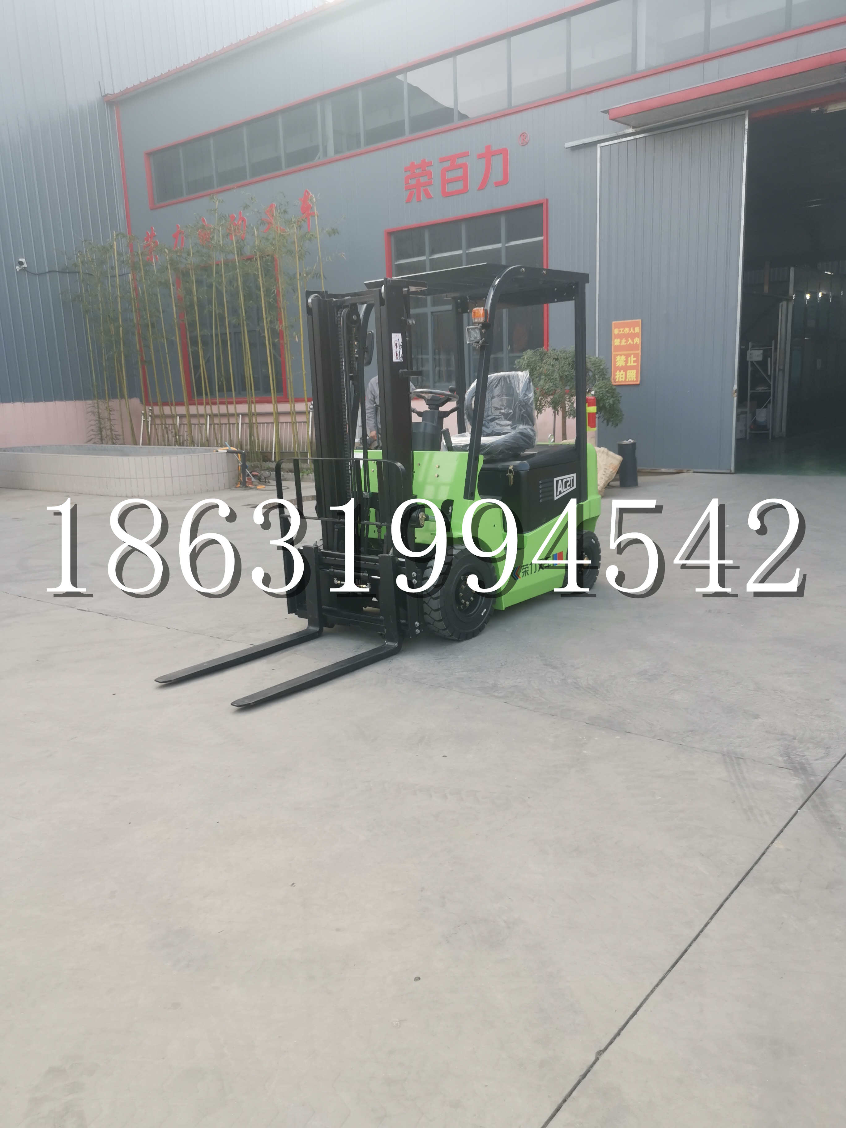 酒泉市优程2.5吨站驾式全电动液压搬运车3吨电动叉车锂电池托盘铲车地牛